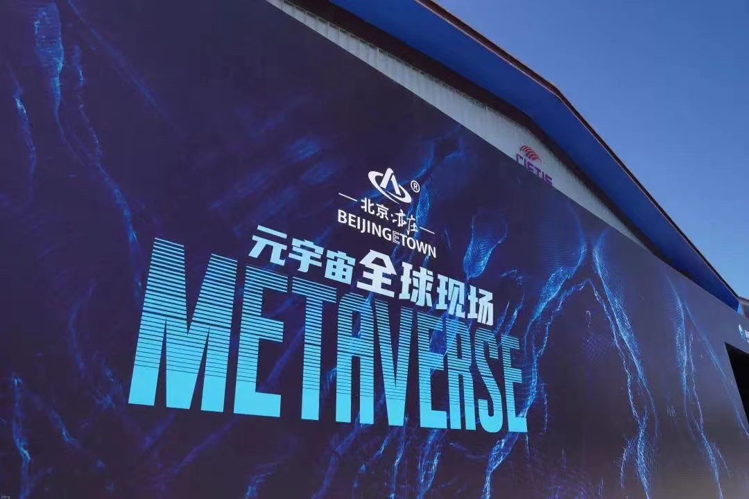 cq9电子科技助力2022年中国国际服贸会，为服贸会保驾护航！